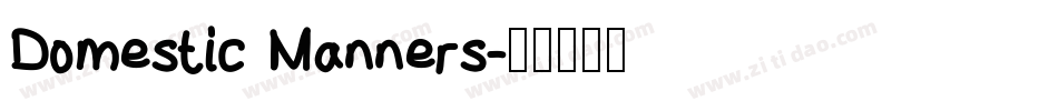 Domestic Manners字体转换